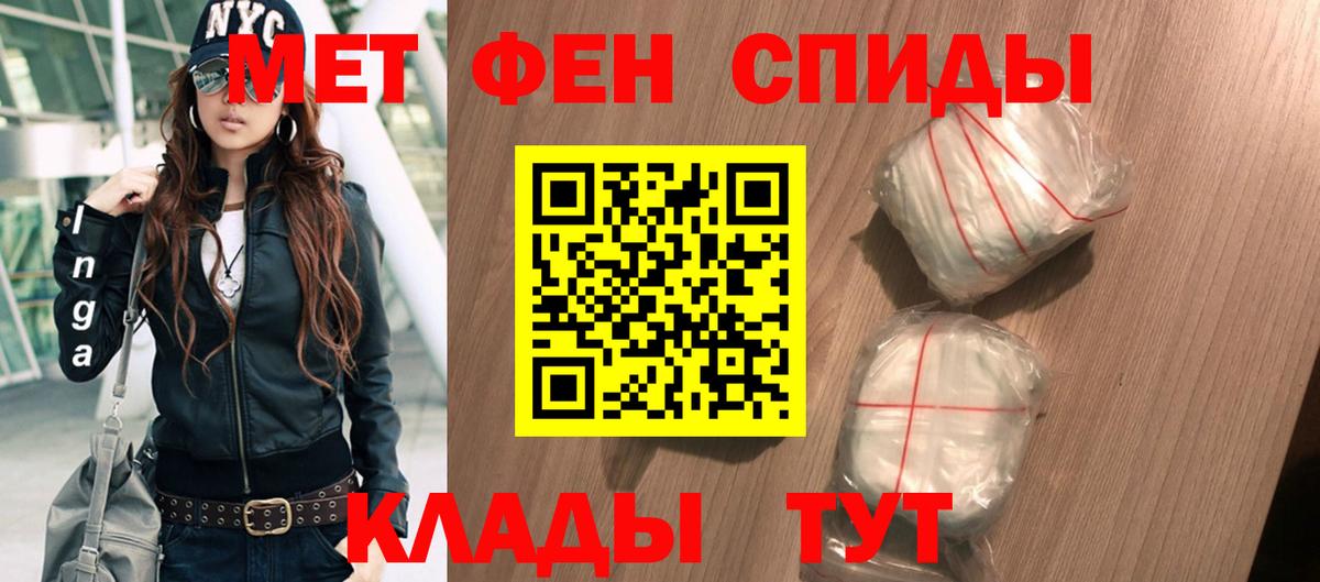 Amphetamine VHQ Ижевск
