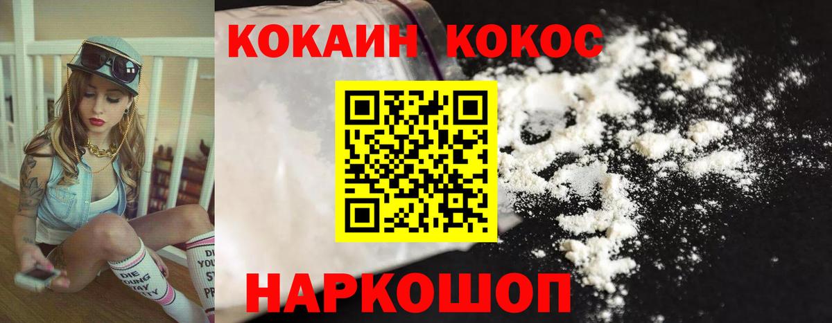 COCAIN  цена   Ижевск  Кокаин Боливия  Вход с VPN 