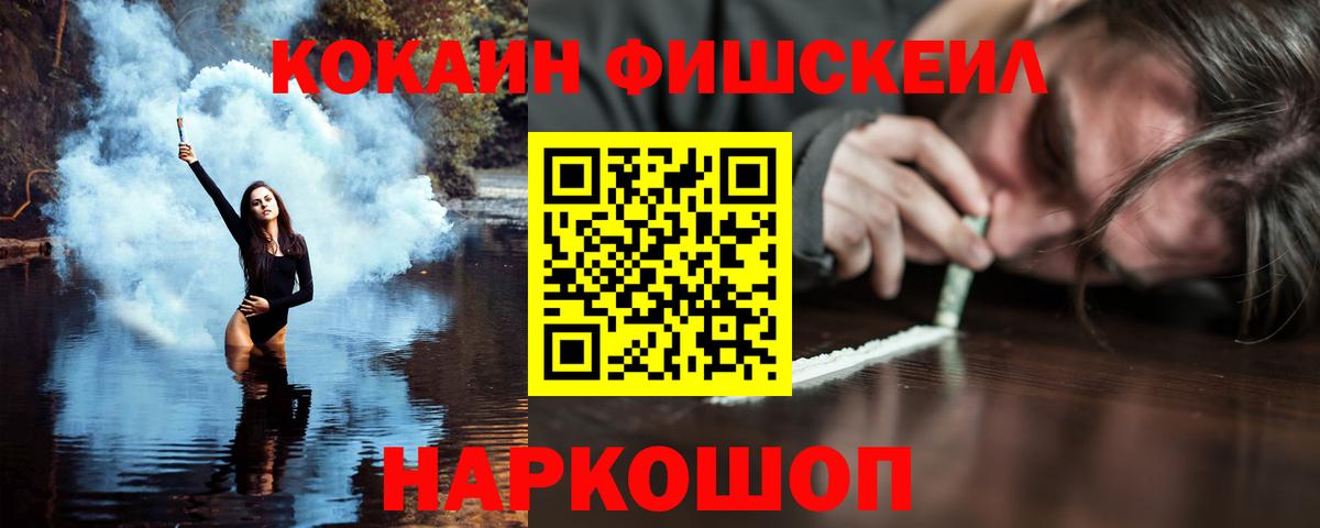 КОКАИН Columbia Ижевск