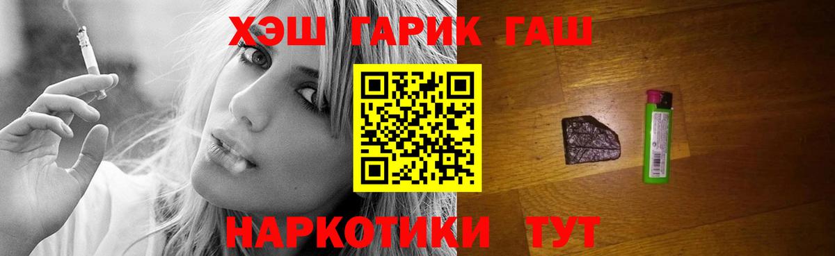 ГАШ ice o lator Ижевск