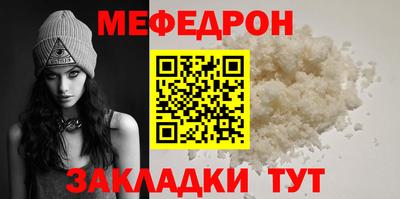 мет Ирбит