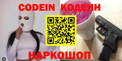 герыч Ипатово