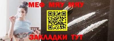 мет Ирбит