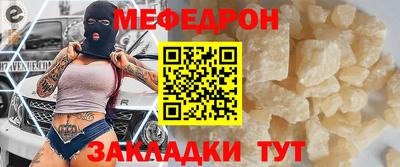 герыч Ипатово