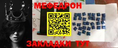 мет Ирбит