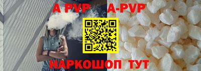 винт Заводоуковск