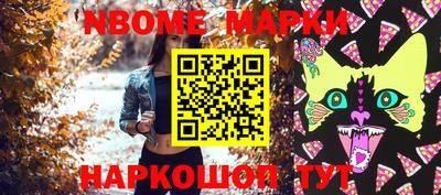 герыч Ипатово