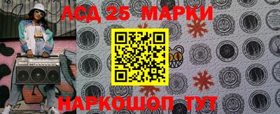 герыч Ипатово