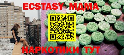 бошки Малоярославец