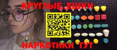 мет Ирбит