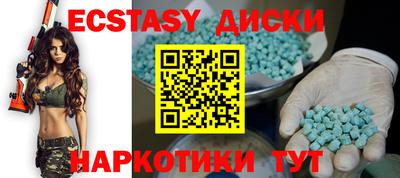 мяу мяу кристалл Мариинск