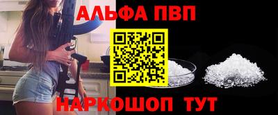 герыч Ипатово