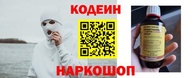 герыч Ипатово