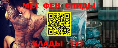 герыч Ипатово