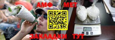 герыч Ипатово
