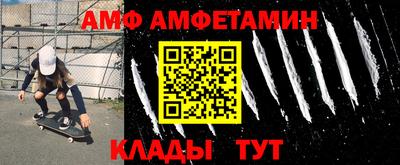 мет Ирбит