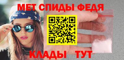 мет Ирбит