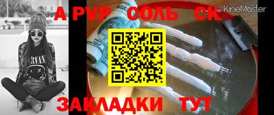 герыч Ипатово