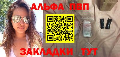 винт Заводоуковск
