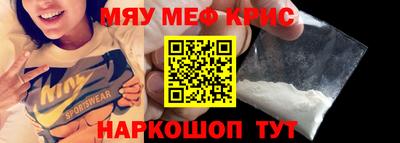 скорость mdpv Жуковский