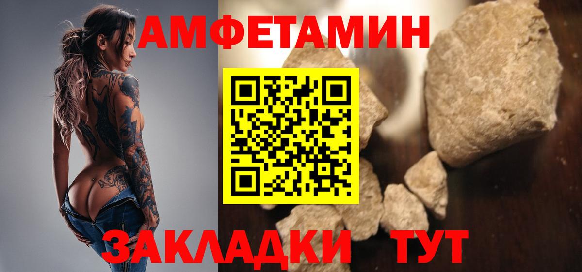 Ижевск  Метамфетамин  Вход с VPN  Первитин витя  Первитин витя 