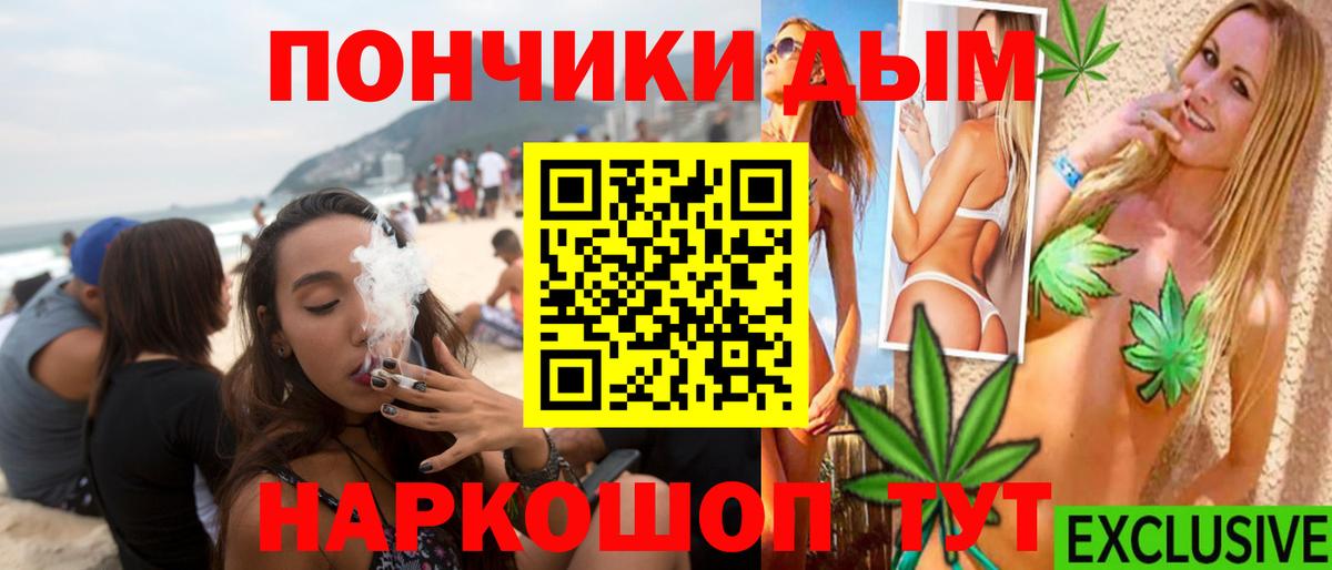 Ижевск  Канабис Ganja  Канабис White Widow  Шишки марихуана гибрид  Вход с VPN 