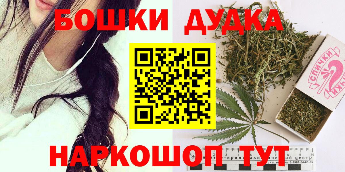 Конопля Ganja Ижевск
